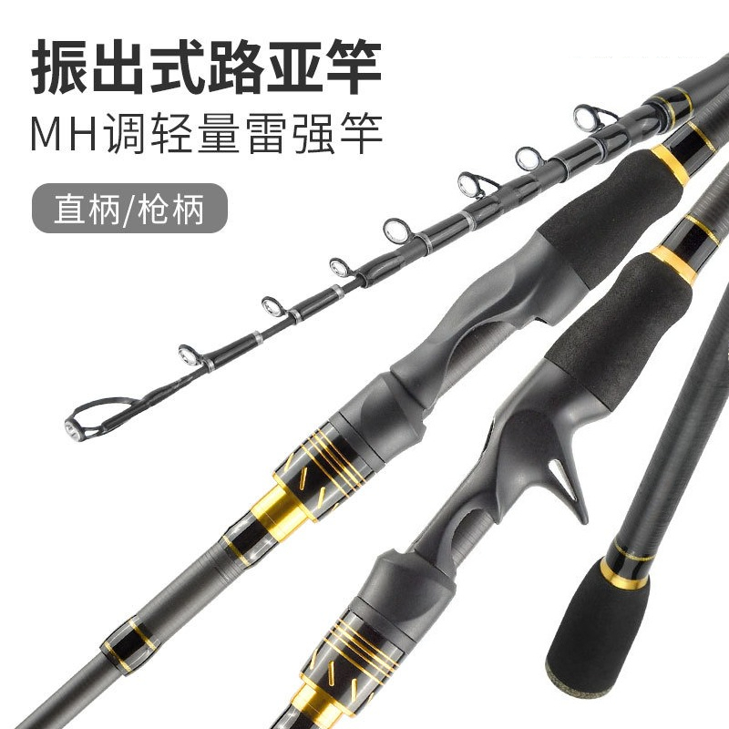 The Telescopic Lure Rod Is A P - Fishing Rod Carbon Fiber บทวิจารณ์และราคา