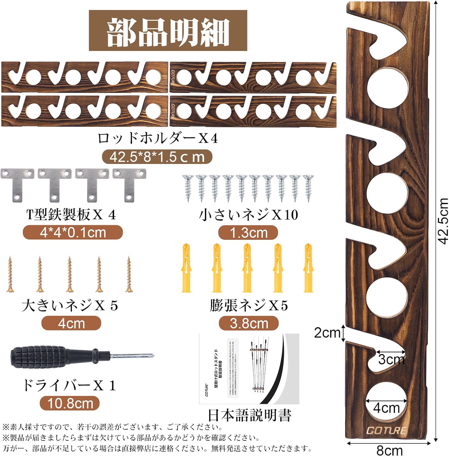 Goture Wood Fishing Rod Holder - Fishing Rod Rack บทวิจารณ์และราคา