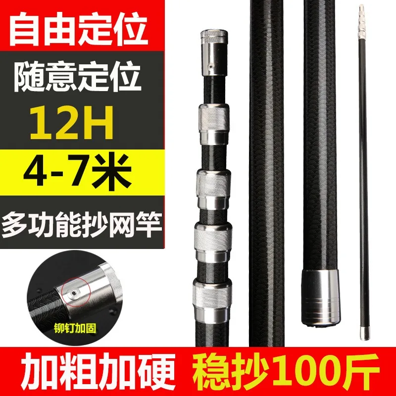 4M-7M Multifunctional Carbon F - Fishing Rod Carbon Fiber บทวิจารณ์และราคา