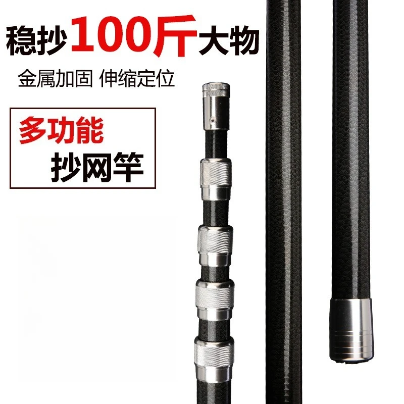 4M-7M Multifunctional Carbon F - Fishing Rod Carbon Fiber บทวิจารณ์และราคา