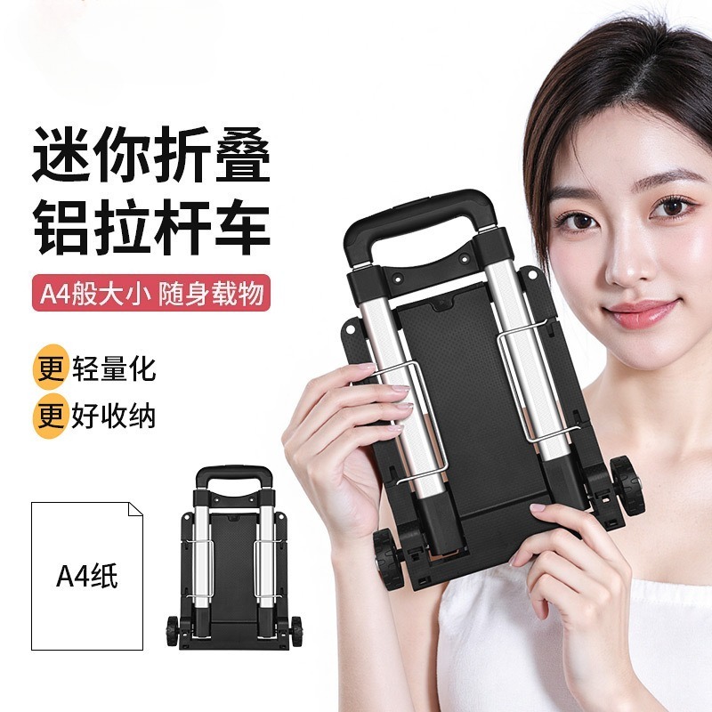 Folding small cart with alumin - Fishing Rod Travel บทวิจารณ์และราคา