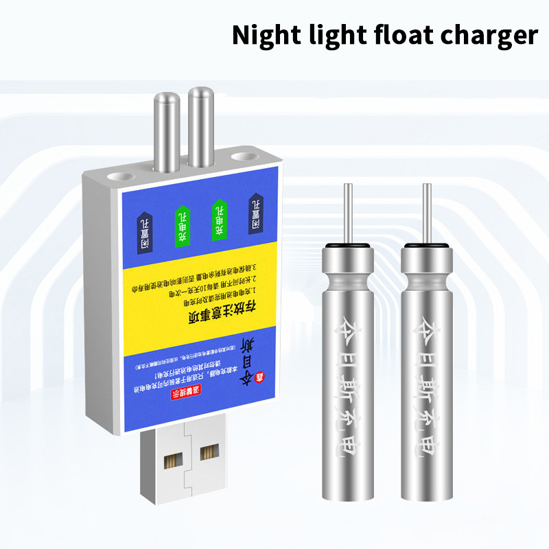 Float Rechargeable Battery CR4 - Fishing Rod Case บทวิจารณ์และราคา