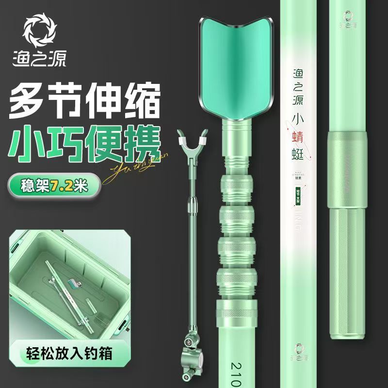 YUZHIYAUN Small Dragonfly Carb - Fishing Rod Rack บทวิจารณ์และราคา
