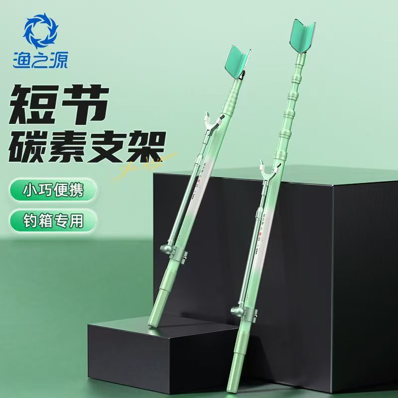 YUZHIYAUN Small Dragonfly Carb - Fishing Rod Rack บทวิจารณ์และราคา